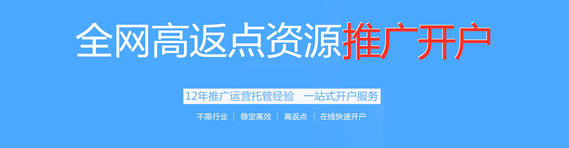 湘桥百度包年竞价