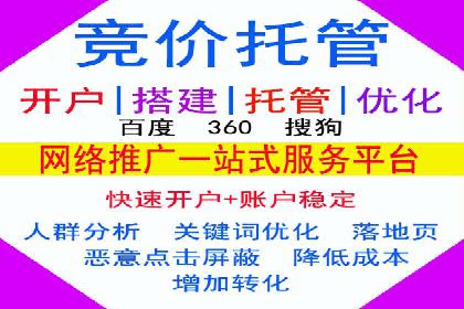 百度推广开户全解析：如何制定有效的推广计划