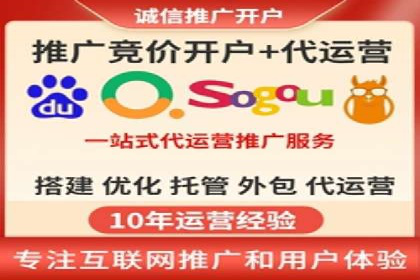 成功案例：sem竞价托管如何实现转化率翻倍